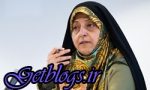 سومین سفیر زن معرفی خواهد شد/ احتمال حضور نخستین بانوی استاندار ، ابتکار